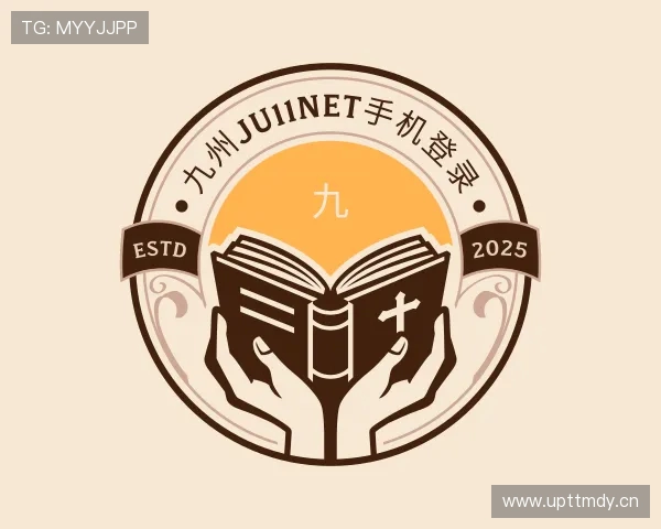 解读九州ju11net手机登录